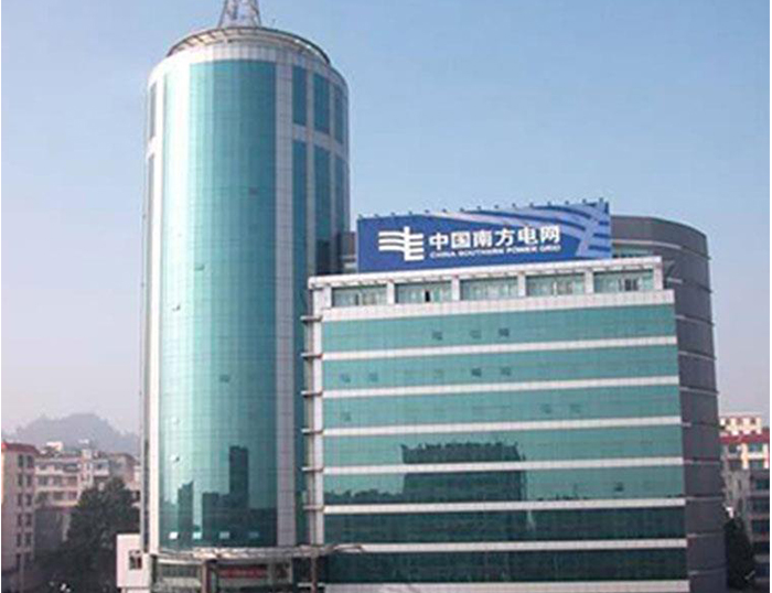 同心南方电网